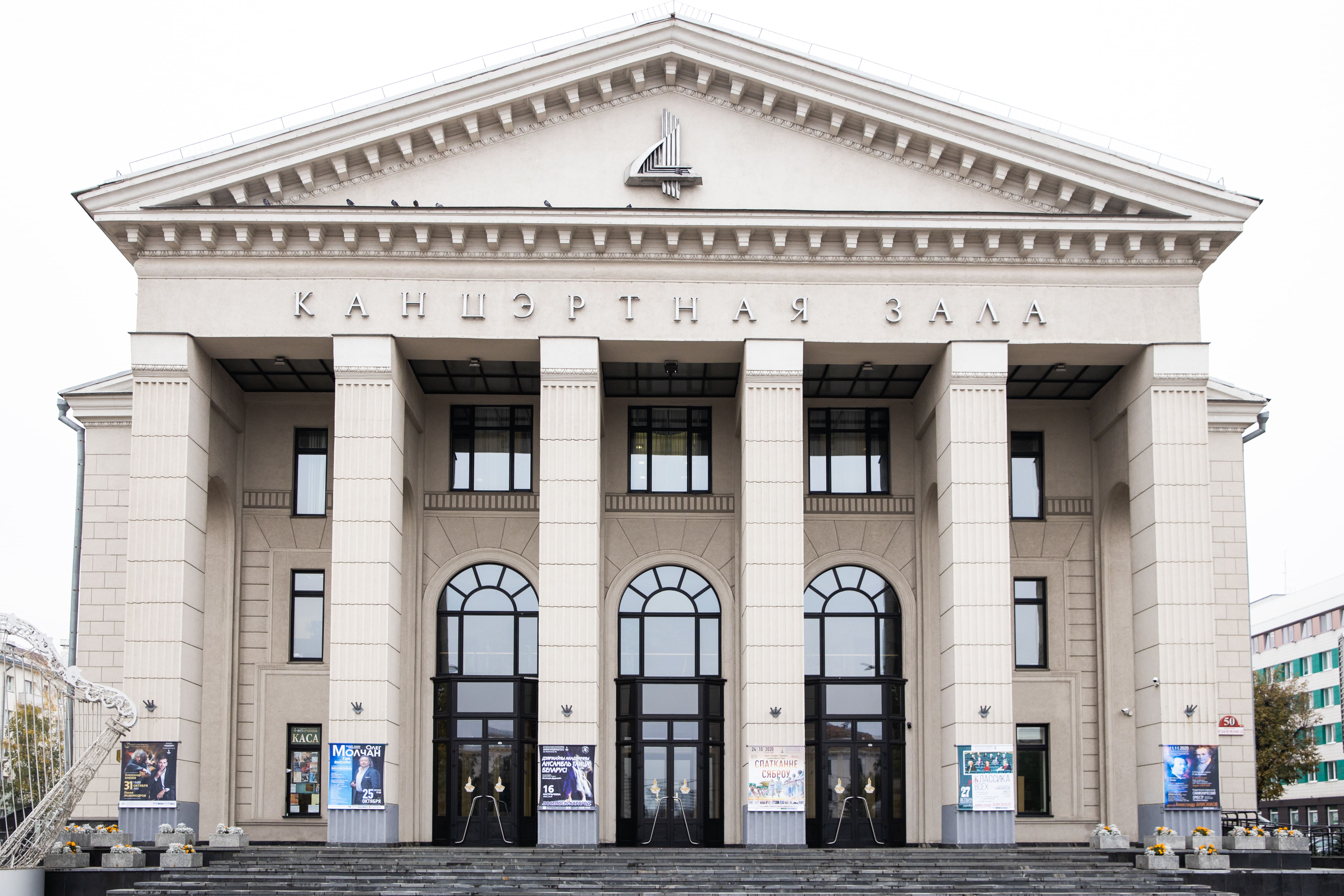 Проекты Белгоспроект